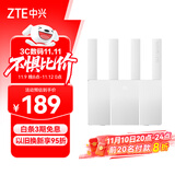 中兴（ZTE）巡天BE3600Pro青云版 2.5G网口千兆无线家用路由器 双频聚合WiFi7 智能游戏加速上网管理 
