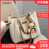 viney新款包包女包牛皮托特包大容量手提包生日礼物送女友老婆 【米白】高级感实用品牌通勤单肩包