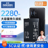 诺希 适用于红米K50电竞版 手机内置电池 通用红米K50电竞版/K50冠军版/K50G/BP48