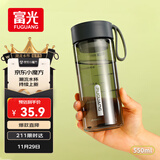 富光夏季女运动水杯儿童便携杯男夏天塑料杯随手杯子 灰黑色 550ml