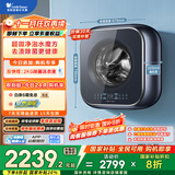 小天鹅（LittleSwan）内衣洗衣机全自动家用 懒人洗衣机迷你 婴儿壁挂【小海绵2.0】3公斤 超微净泡水魔方 除菌 TG30M80