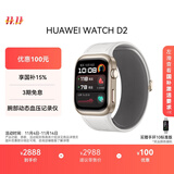 华为HUAWEI WATCH D2 晨曦金 动态血压监测一键微体检再升级多种健康研究智能手表华为京东自营旗舰店