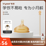 世喜学饮嘴吸管杯婴儿童吸管杯宝宝喝水学饮嘴防摔重力球水杯 学饮嘴+直饮吸管