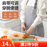 LYNN 加厚防水防油污围裙 可擦手男女通用厨房烘焙围裙