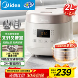 美的（Midea）电饭煲0涂层2L不锈钢内胆1-2人电饭煲电饭锅 家用智能多功能微压无涂层电饭煲MB-RC201S