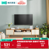 林氏家居北欧简约电视柜茶几客厅柜子储物柜落地茶几电视柜组合柜家具PY1L 【高性价比】PY1M-A电视柜