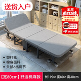 竹思乐折叠床单人床豪华硬板加厚四折床午休床行军床简易床办公室午睡床 六档调节+加厚豪华款80*190