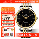上海（SHANGHAI）手表男自动机械品牌名表礼物【官方正品】日历表盘钢表带国表819 黑盘金壳【40MM表盘】