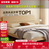 全友家居 床原木风现代简约主卧室双人大床1.8x2米家用高脚板式床家具