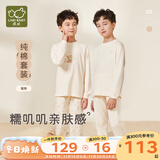 拉比（Labi Baby）宝宝秋衣秋裤套装儿童内衣套装男童女童纯棉睡衣2套装 暖熊 圆领 110 cm