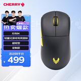 CHERRYXTRFY 樱桃M68 PRO 8K无线鼠标  轻量化电竞鼠标 超轻型游戏鼠标 对称型  Vitality 定制款