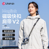 ulanzi优篮子 小隼Maglink相机腕带肩带V2磁吸快拆手腕带Falcam相机快扣挂手绳适用佳能尼康索尼富士松下 磁吸快扣肩带V2【Lite·黑色】