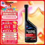 雪佛龙（Chevron） 特劲TCP燃油宝除积碳汽油添加剂三元催化保养清洁剂355毫升