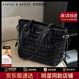 CinvaiKrose上课托特包女包2025新款大容量通勤单肩包包手提包生日圣诞节礼物 菱格黑【送女友老婆女生礼物走心实用】