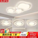 蒂凡尼亚广东中山灯具套餐三室两厅客厅灯大灯2025新款云朵吸顶灯现代简约 套餐15_三室一厅_全套天猫精灵