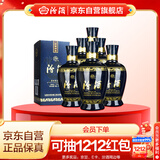 汾酒 蓝汾 清香型白酒 53度475ml*6瓶 整箱装（53度仿蓝瓷）