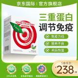 Vinsic蛋白粉中老年人增强免疫力补充营养手术后恢复辅助放化疗无糖进口 【3盒+送2盒=5盒周期装】增强免疫抵抗力