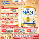 雀巢（Nestle）超级能恩 适度水解 活性益生菌 婴幼儿奶粉 3段 800g/罐 1岁以上
