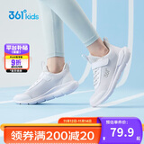 361°儿童运动鞋男女童(3-12岁)防撞鞋头密网休闲跑鞋 白 38