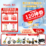惠氏（Wyeth）启赋蓝钻3段HMO亲和人体幼儿配方奶粉三段新国标 3段850g*1罐 【苏州产】