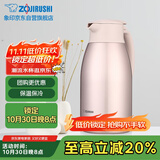 象印保温壶304不锈钢真空热水瓶居家办公大容量咖啡壶SH-HJ19C-PF