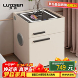 罗森（LUOSEN）智能床头柜卧室保险柜一体家用防盗隐藏高级感置物柜 充电音响款