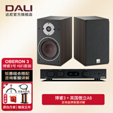 达尼（DALI） OBERON3博睿3号高保真2.0声道书架无源hifi音箱 家用桌面音响 傲立A8黑+博睿3号(备注颜色)