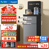 美菱（MeiLing）办公室家用底部上水防溢水茶吧机智能语音饮水机旗舰新品升级薄款直屏泡茶机MY-DA6215