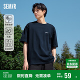 森马（Semir）[凉感抗菌吸湿速干]遮热短袖T恤男t25春夏新款印花109925100102