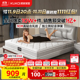 顾家家居门店同款乳胶床垫独袋弹簧席梦思1.8米梦想垫1.8米x2米