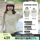 骆驼（CAMEL）CamelTex户外御寒冲锋衣男女同款防油污外套三合一登山服  M