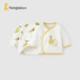 童泰婴儿半背衣春秋纯棉衣服初生宝宝和尚服双层护肚满月服黄色52cm