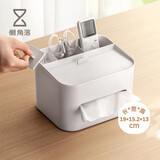 懒角落纸巾盒抽纸盒台面客厅餐桌高档轻奢茶几遥控器收纳桌面笔筒纸抽盒