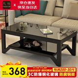 凡社茶几客厅 办公室家用沙发茶桌子 钢化玻璃茶几小户型现代简约茶机
