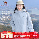 骆驼（CAMEL）【宙斯】单层冲锋衣户外登山服防风防水运动外套时尚风衣情侣款