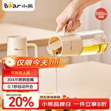 小熊（Bear）一键开盖油壶厨房 玻璃油壶家用酱油瓶调料瓶油罐调味罐自动开合