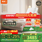 喜临门真皮艺双人大床主次卧室现代简约软靠包尼亚pro[床架] 云雾米+白骑士pro床垫 1.8*2米