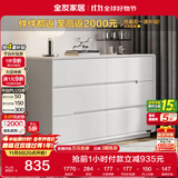 全友家居 六斗柜收纳储物客厅边柜家用餐边柜简约落地靠墙柜子