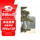 太极拳十三字诀、易筋六合功：中华传统武术健身功法集