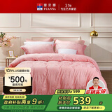 富安娜床上用品四件套欧式提花高档床品套件纯棉床单双人加大230*229cm