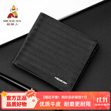 稻草人男士头层牛皮横款钱包商务皮夹休闲手包多卡位大容量卡包小零钱包 黑色-02230696