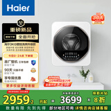 海尔（Haier）壁挂洗衣机洗烘一体全自动 3KG 母婴分区 迷你小型内衣裤洗 活水精华洗 除菌 补贴XQG30-GHE68WNU1