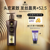 吕（Ryo）黑金吕洗发水400ml 舒缓头皮修护滋养黑灵芝洗发水【黑色星期五】