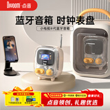 Divoom点音蓝牙音箱歌词相册复古小电视桌面电子相框便携式迷你音响床头助眠白噪音闹钟收音机多功能礼物