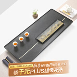 金镶玉乌金石茶盘茶托 简约商务黑金石家用功夫茶具整块大号石茶台 简韵