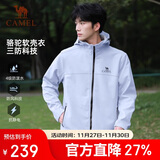 骆驼女装软壳衣女防风防水外套加绒保暖锁温抗静电连帽夹克男