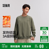 森马（Semir）卫衣男发热抑菌抓绒内搭上衣秋冬字母印花套头衫潮101724116105