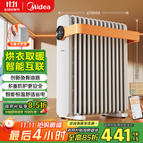美的（Midea）【暖阳系列】取暖器/电热油汀/加热电暖器/立式电暖气/家用WIFI智能遥控防烫加湿恒温 HYW22KRB