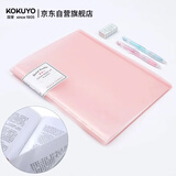 国誉(KOKUYO)A4资料册对折型文件夹淡彩曲奇学生试卷夹 粉色40袋内页 1个 WSG-CBCN40P