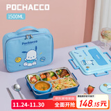 泰福高（TAFUCO）饭盒316L不锈钢学生餐盘分格大容量餐盒上班族便携便当盒T5355